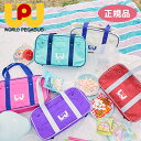 【今だけトートバッグ付き】WORLD PEGASUS ワールドペガサス スクールバッグ ワッペ スクバ スクールボストンバッグ カラーバッグ 通学用 学生鞄 塾用 おしゃれ かわいい カラフル A4 軽量 女子 高校生 中学生 インスタ映え 正規品 WP001【正規取扱店】【とくとく2507】