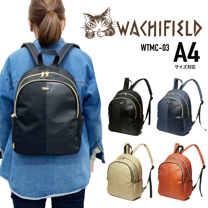 楽天市場】【あす楽】WACHIFIELD わちふぃーるど リュックサック 