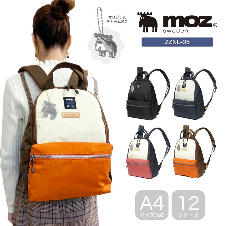 楽天市場】【あす楽】moz モズ リュック リュックサック デイパック 