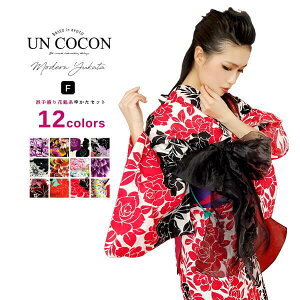 \ 1500円OFF☆ 3999円⇒ 2499円/ 浴衣 2点 セット レディース ゆかた 半巾帯 セット 浴衣セット 女性 大人 牡丹 ぼたん 薔薇 バラ ストライプ 桜 菊 花魁 古典 古典柄