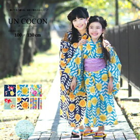 楽天市場 黄 カラーイエロー 浴衣セット 和服 キッズ キッズ