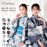 ＼1009円OFF☆6999円⇒5990円／ ジュニア浴衣 ＋ 兵児帯 2点セット ガールズ浴衣 キッズ 簡単着付け おし…