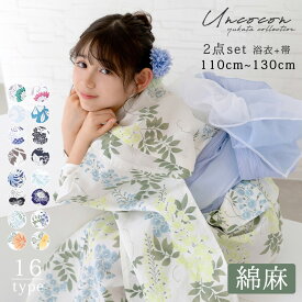子供綿麻浴衣 ＋ 帯 2点セット 16柄 110cm〜130cmサイズ 子供浴衣 浴衣 子供 女の子 110cm 浴衣 120cm 浴衣 130cm 浴衣 子供浴衣セット 帯付き 綿麻浴衣 子ども兵児帯 夏祭り 浴衣 キッズ レトロ浴衣 子供 大正ロマン 浴衣 女の子 夏 着物 キッズ浴衣 おしゃれ 浴衣 子供 花