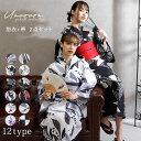 ＼ 1000円OFF☆ 6999円⇒ 5999円／ レディース 浴衣 ＋ 帯 2点セット 12柄 浴衣 セット レディース 大人 2点セット 半巾帯 作り帯 モダン 大正浪漫 花火大会 夏祭り 盆踊り ゆかた ゆったりサイズ 綿100％ 簡単着付け