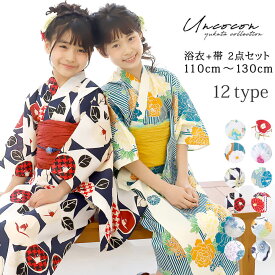 子供浴衣 2点セット 子ども浴衣セット 女の子 キッズ浴衣 110cm 120cm 130cm 子供用浴衣 かわいい 綿100％ 夏祭り 浴衣 キッズ しわ兵児帯 即日発送 子供浴衣セット 女児 浴衣 簡