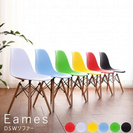 チェアー　椅子・チェア椅子・チェア　インテリア　家具　家電　雑貨　通販　通信販売　Eames　イームズ