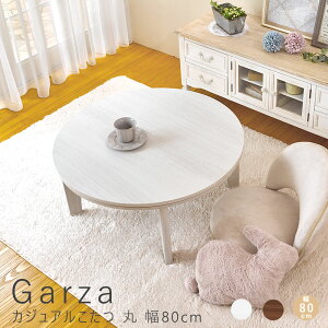 JWAe[u  80cm  e[u ~  ۂ { o[Vu Z^[e[u i` e[u rOe[u JWA i` V