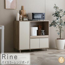 楽天市場】ミッドセンチュリー（レンジボード｜キッチン収納）：収納 