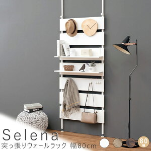 ˂EH[bN 80cm ˂ ˒ I [  ؖ k I  Lk  ǖʎ[ iΉ  X VFt l炵 g ȒP gݗ Ԏd؂ i` V