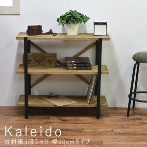 Íޕ3ibN 90cm^Cv bN I VFt I[vVFt I[vbN ؐ fBXvCbN i` k 3i Oi X [ RpNg