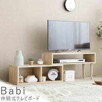楽天市場】パイン材（テレビ台・ローボード｜収納家具）：インテリア 