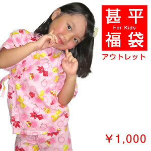 キッズ和服 女の子 150 甚平の人気商品 通販 価格比較 価格 Com キッズ和服 女の子 150 甚平の人気商品 通販 価格比較 価格 Com