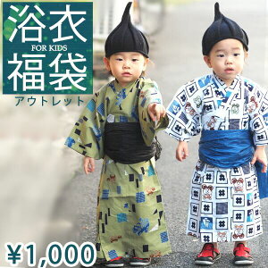 男の子 150 浴衣 キッズ和服 ベビー キッズの人気商品 通販 価格比較 価格 Com