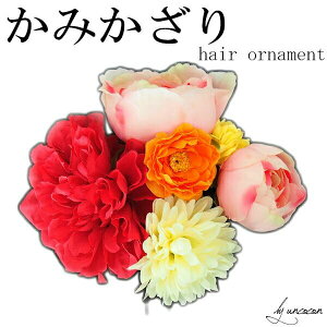 @l@U@߁@͂܁@с@񂴂@ρ@a@ӂ肻Ł@䂩@߁@@U葳@wAANZT[@2_Zbg