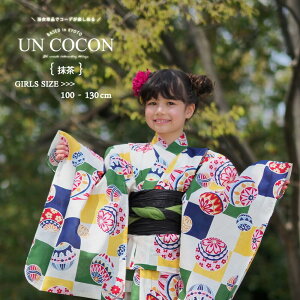 q ǂ䂩 q䂩 ÓT  Pi LbY LbY q  ̎q 100 110 120 130 _ g zCg CG[ O[   s