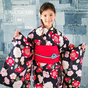 キッズ和服 レトロ 浴衣 140の人気商品 通販 価格比較 価格 Com