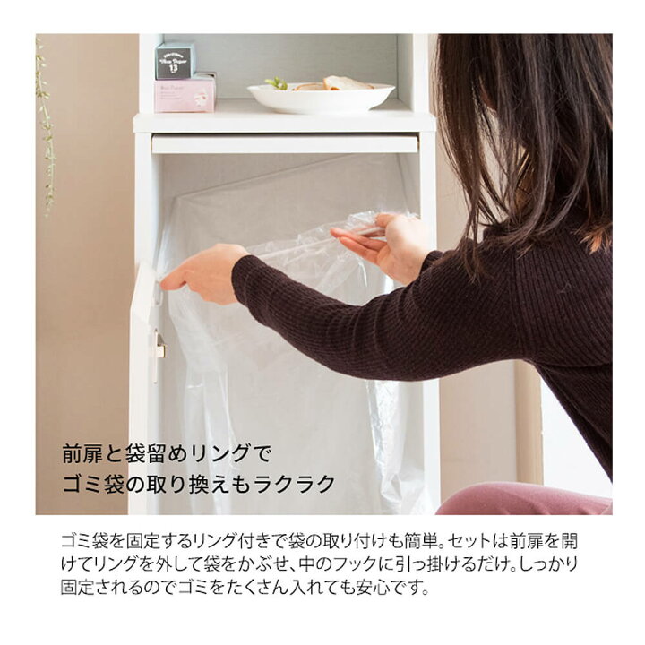 楽天市場】ダストボックスラック ごみ箱 45リットル キッチンラック 