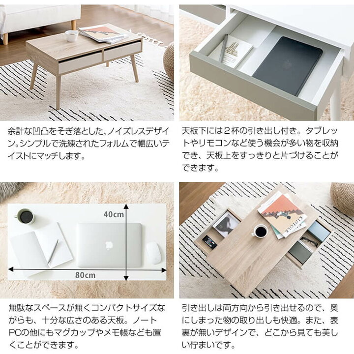 楽天市場】センターテーブル センターテーブル ローテーブル テーブル 