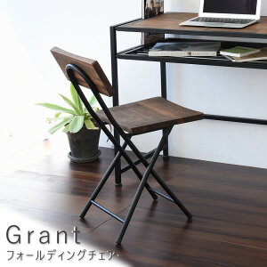 フォールディングチェアー GRANT 折り畳みチェアー イス 椅子 キッチン シンプル モダン 天然木 モザイク インテリア ウッド 木 北欧 ナチュラル シンプル 北欧 レトロ 西海岸 ミッドセンチュ