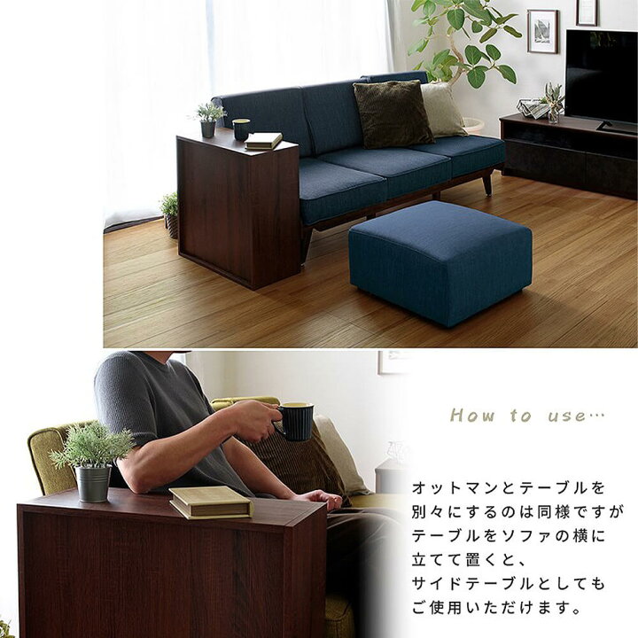 楽天市場】オットマン収納テーブル オットマン テーブル サイド 