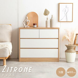 [`FXg `FXg ^X [ [Ƌ ߗގ[ [`FXg [`FXg m^X ߗރ^X ؍ CeA RpNg ؖ   3i nC^Cv 80cm 3i 4t XC