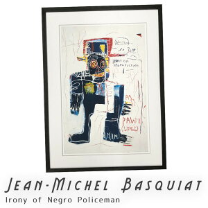 アートポスター フレーム付き ポスター フレーム ポスターフレーム インテリア 送料無料 おしゃれ