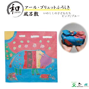 C~@50cm@唻C~@ӂ낵@ٓ@v[g@@sN@u[@@[2|Cg