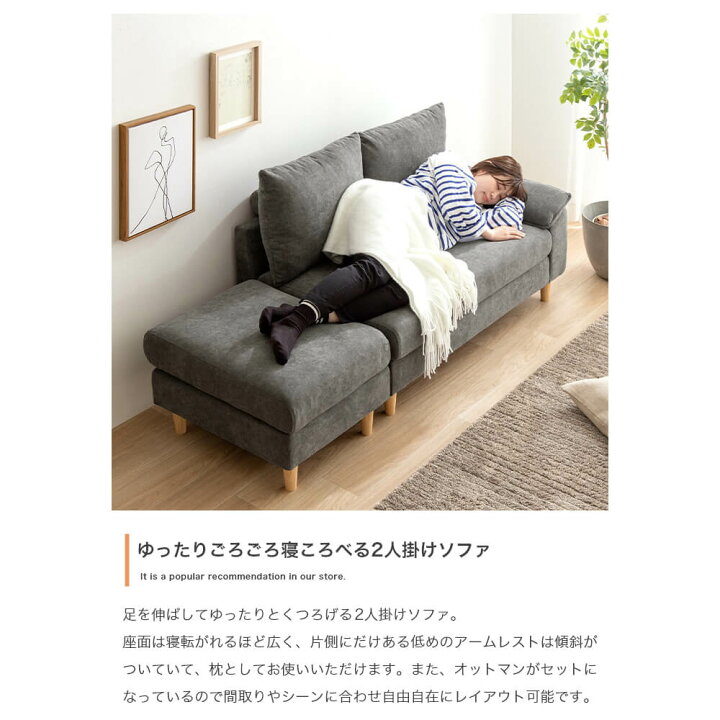 楽天市場】【楽天 お買い物マラソン☆ポイント5倍】 オットマン付き2人 