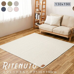 XEFbgLgO 130cm×190cm 􂦂 @Ő􂦂 XEFbgn 130cm 190cm 1D5 EHbVuO J[ybg n LgO O }bg ȍ Ŗȓ芊~ߕt zA