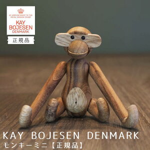 KAY BOJESEN DENMARKiJCE{CX f}[Nj L[~jyKiz JC {CX L[ Kay Bojesen Monkey ؐ `[N   l` tBMA ߋ CeA  G 