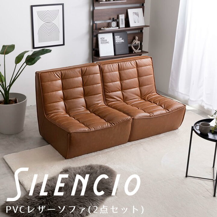 楽天市場】【スーパーSALE☆ポイント10倍】 PVCレザーソファ（2点 