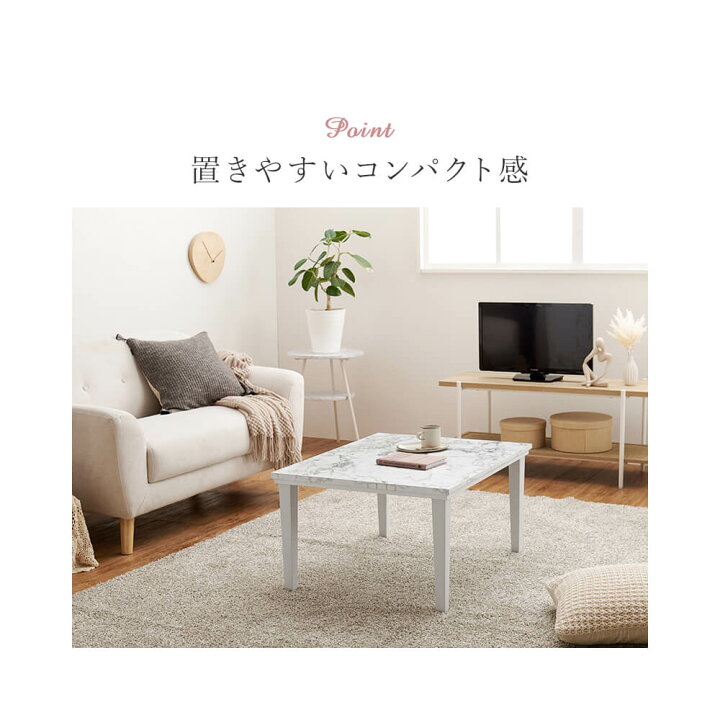 楽天市場】カジュアルこたつテーブル カジュアルコタツ こたつ コタツ 