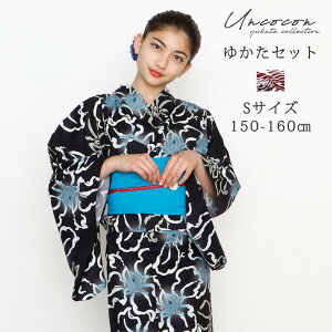 浴衣セット 2点セット 女の子浴衣 子供 ジュニア 150 160 Sサイズ 子供浴衣 ジュニア浴衣 かっこいい ブラック