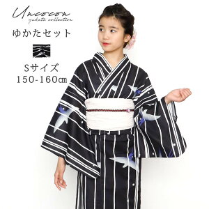 浴衣セット 2点セット 女の子浴衣 子供 ジュニア 150 160 Sサイズ 子供浴衣 ジュニア浴衣 かっこいい 縞 ツバメ
