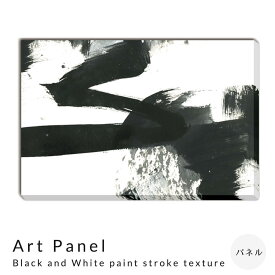 Art　Panel　Black　and　White　paint　stroke　texture　アートパネル