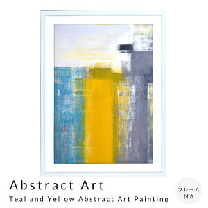 yyVubNtCf[|Cg5{z Abstract Art Teal and Yellow Abstract Art Painting A[g|X^[it[tj A[g|X^[ |X^[ t[ |X^[t[ t[t C