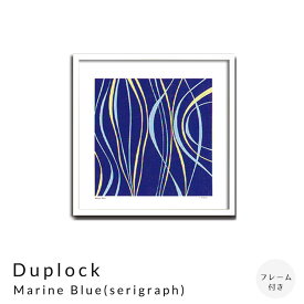 Duplock　Marine　Blue（serigraph）　アートポスター（フレーム付き）