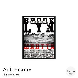 Art　Frame　Brooklyn　アートフレーム