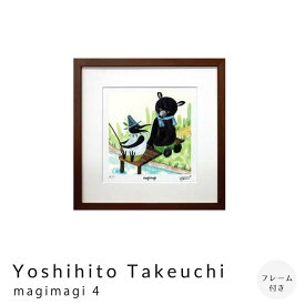Yoshihito　Takeuchi　magimagi　4　アートポスター（フレーム付き）