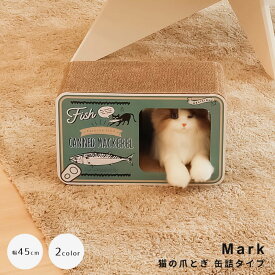 猫の爪とぎ 紙 段ボール 爪 缶詰型 爪磨き 猫用つめとぎ スクラッチャー キャットスクラッチャー 運動不足 ストレス解消 ペット用 ナチュラル シンプル 北欧 レトロ 西海