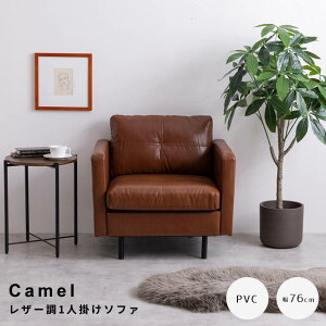 1l|\t@ \t@ \t@[ 1l| l| 1P 1lp lp ЂƂ肪 U[\t@ U[ l炵  VO 76 [ \t@[ [\t@ sofa 烌U[ v ACA 