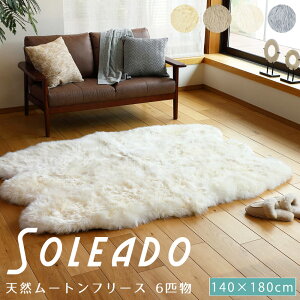 �y�y�V ���������}���\�����|�C���g5�{�z ���[�g���t���[�X 6�C�� 140×180cm �V�R���[�g�� ���[�g�����O �t�@�[ �s�[�X���O 6�C�� 140×180cm �Z�C�� �r�є�100�� ���A���t�@�[ ���z�c �g���� ����