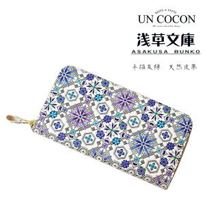 󑐕 z Eh ԕH u[ 菑FT VRv   l i