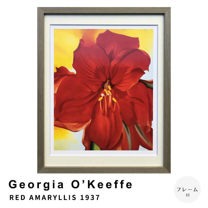 楽天市場】【スーパーSALE☆ポイント10倍】 Georgia O 
