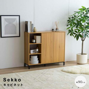 キャビネット 棚 ラック シェルフ 書類棚 扉収納 可動棚 書棚 薄型 コンパクト 小さい スリム 低い ロー ディスプレイ 木製 幅90 リビング キッチン カウンター オフィス ナチュラル シンプル