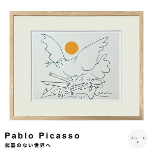 Pablo Picassoipu sJ\j ̂ȂE A[g|X^[it[tj A[g|X^[ t[t |X^[ t[ |X^[t[ CeA i` Vv k 