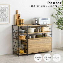 楽天市場】オープンラック シェルフ 引出し付きの通販