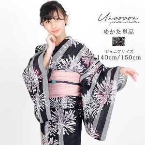 子供浴衣 "宵闇花火ブラック" 単品 140・150サイズ 浴衣 ジュニア 女の子 140cm 150cm ストロベリーサイズ 夏祭り 花火大会 女子中学生向け 浴衣単品 クール 大人っぽい柄 涼しい浴衣 綿100% ナチュ