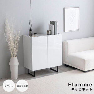 Lrlbg 70cm^Cv TCh{[h [ X  Ζڒ rO _  䏊 Lb`  {I ^ 70 tbg Xg[ rt 2way rO\ I z R[