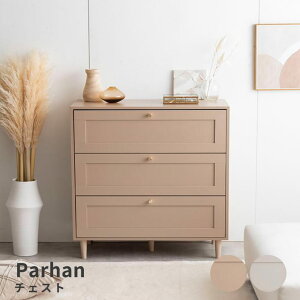 �y�y�V�労�ӍՁ��|�C���g5�{�z �`�F�X�g�@�T�C�h�{�[�h�@�^���X�@���[�Ƌ�@�ߗށ@�m���@�y�@���܂��@�����o���@�؍��@�C���e���A�@�X�����@�f�B�X�v���C�@�������@3�i�@�n�C�^�C�v